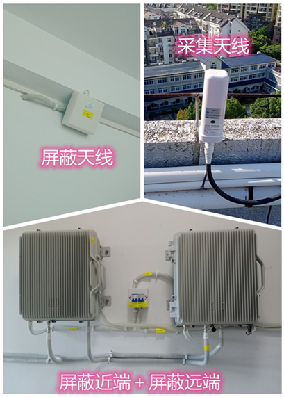  光山某检察院保密室屏蔽案例（数字信令级）