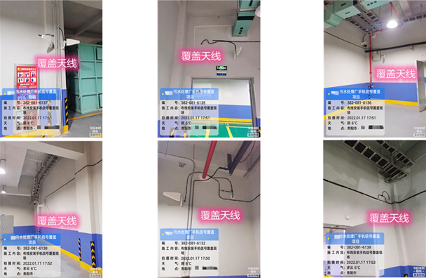 光山污水处理净水厂地下箱体覆盖案例
